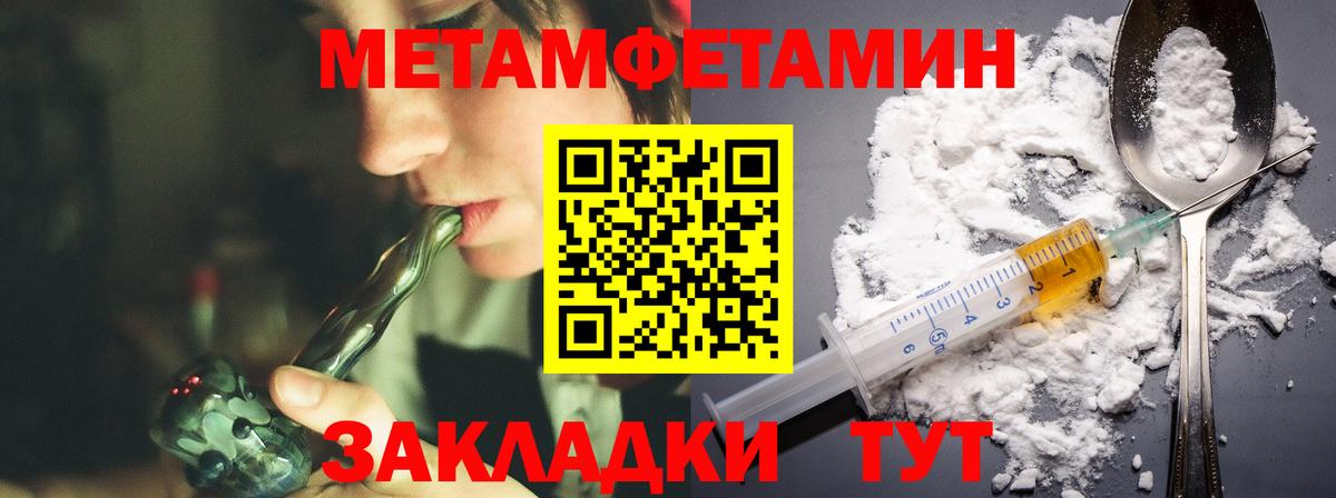 Калач-на-Дону  Amphetamine VHQ  АМФЕТАМИН    маркетплейс  Вход с VPN 