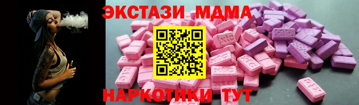 Калач-на-Дону  mega   Вход с VPN  Ecstasy круглые  дарк нет какой сайт  ЭКСТАЗИ mix 