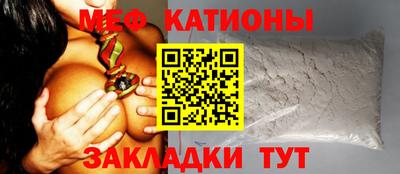 mdma Каменск-Шахтинский