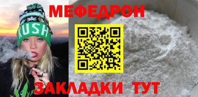 марихуана Каменск-Уральский