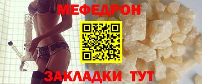 ешки Камень-на-Оби