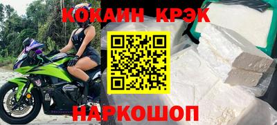 соль курить ск Керчь
