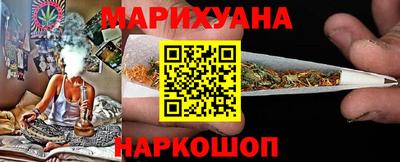 марихуана Каменск-Уральский