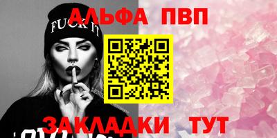 mdma Каменск-Шахтинский