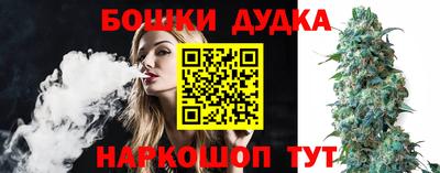 марихуана Каменск-Уральский
