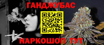 соль курить ск Керчь