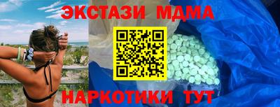 mdma Каменск-Шахтинский
