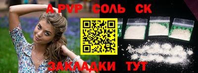 соль курить ск Керчь