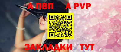 меф Кизилюрт