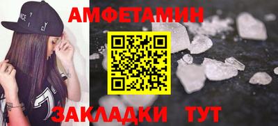 mdma Каменск-Шахтинский