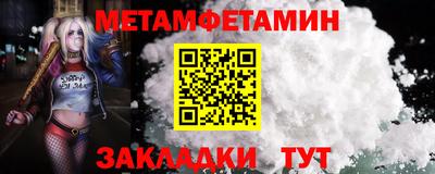 mdma Каменск-Шахтинский