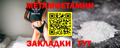 соль курить ск Керчь