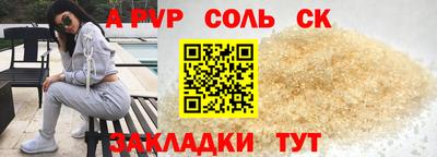 mdma Каменск-Шахтинский