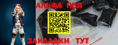 ешки Камень-на-Оби
