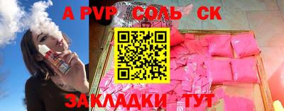 соль курить ск Керчь