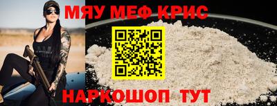 ешки Камень-на-Оби