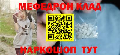 соль курить ск Керчь