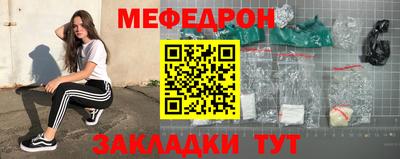 ешки Камень-на-Оби