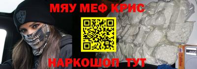 mdma Каменск-Шахтинский