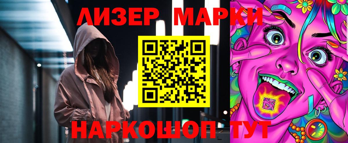 LSD-25 экстази кислота    ссылки  Лсд 25 экстази ecstasy  Калач-на-Дону  Вход с VPN 