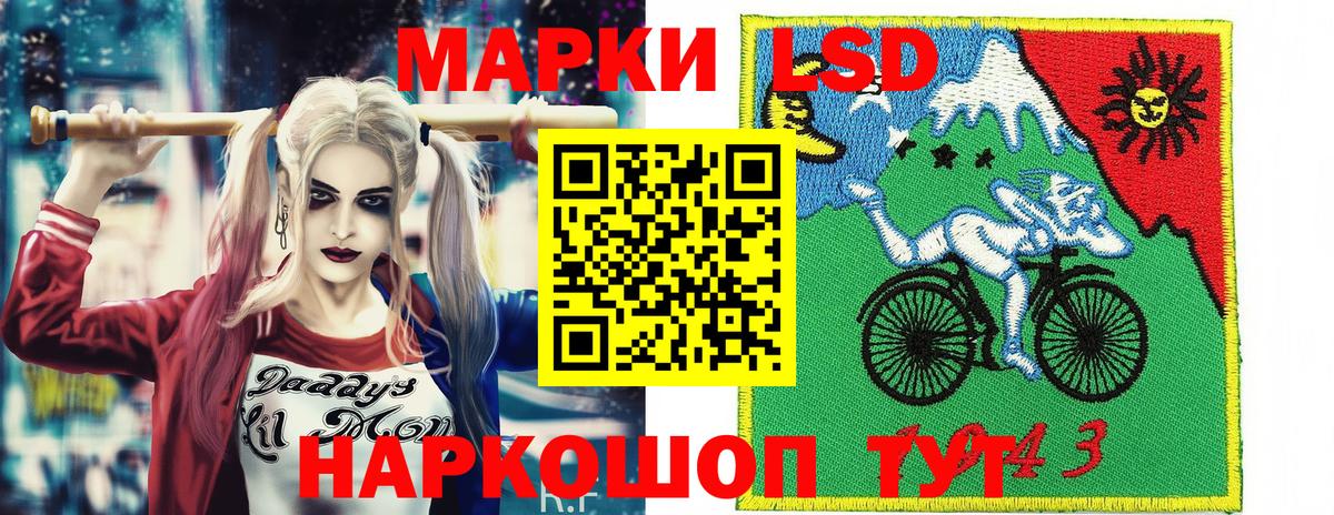 Марки N-bome 1,5мг Калач-на-Дону