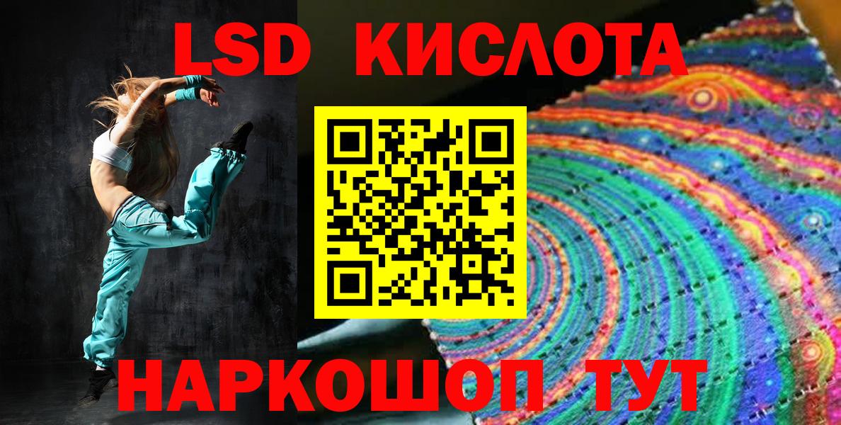 Наркотические марки 1,8мг  Вход с VPN  Калач-на-Дону 