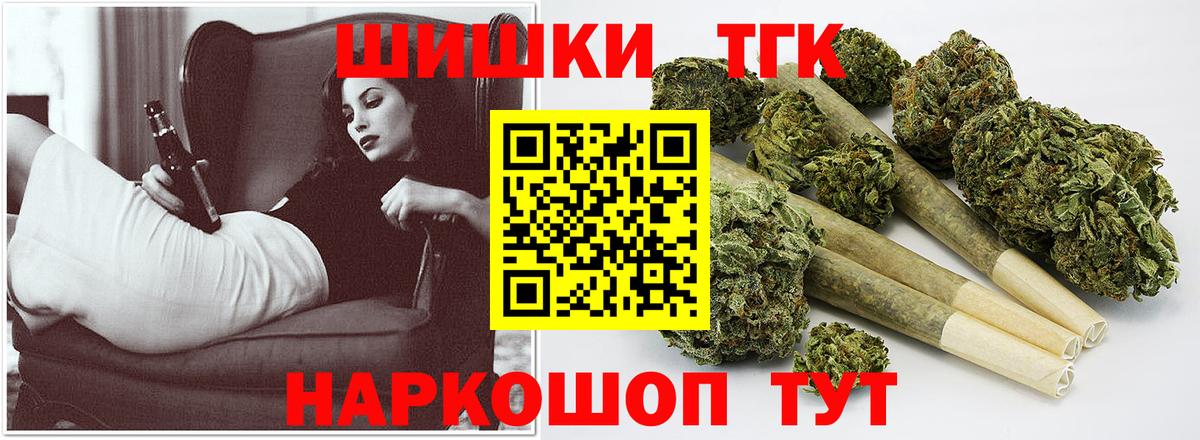 Бошки марихуана семена Калач-на-Дону
