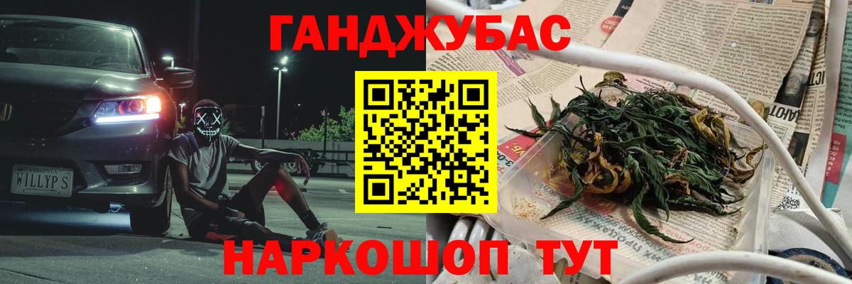 Каннабис OG Kush  Вход с VPN  Калач-на-Дону  Каннабис индика  Шишки марихуана гибрид 